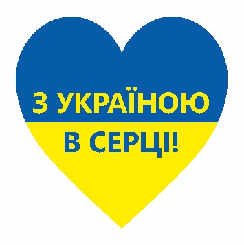 Z Ukrainą w sercu